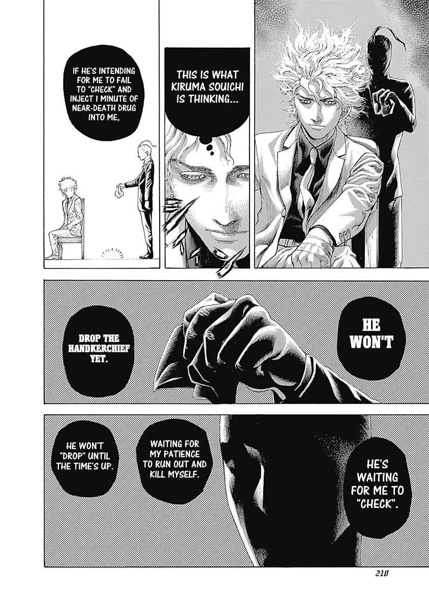 Read Usogui Manga Online