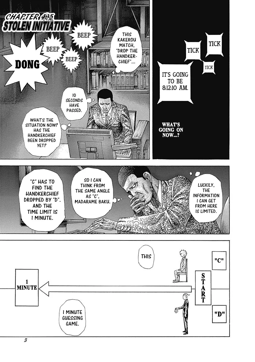 Read Usogui Manga Online