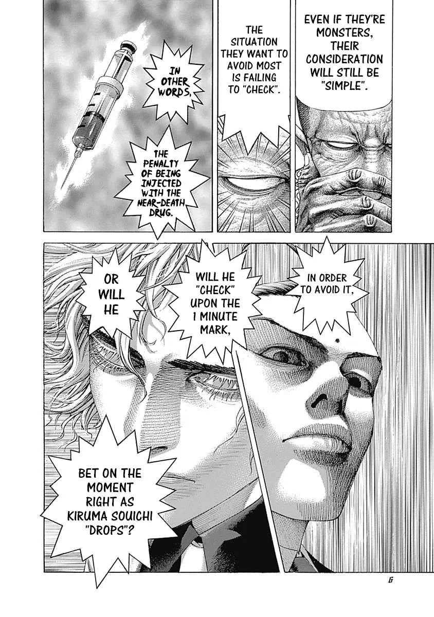 Read Usogui Manga Online