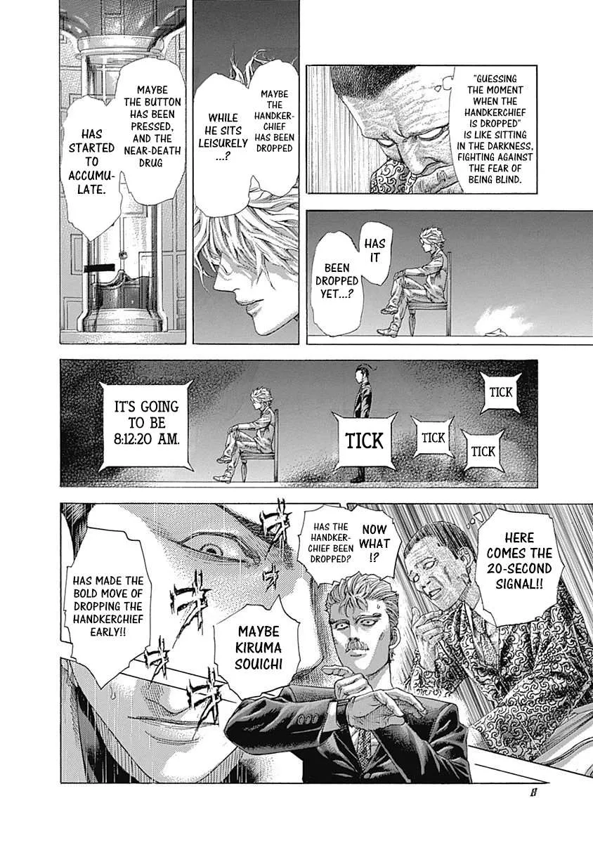 Read Usogui Manga Online