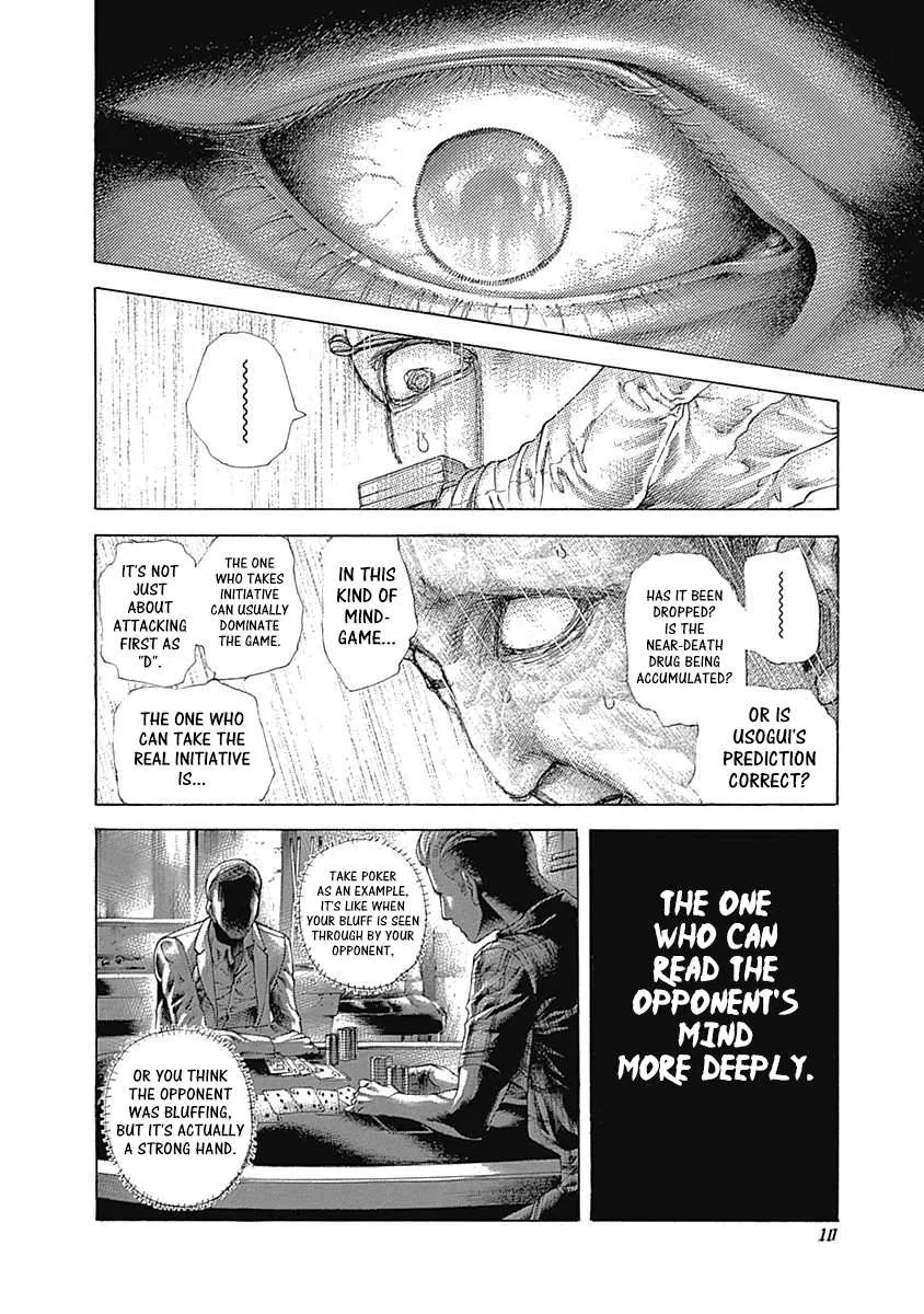 Read Usogui Manga Online