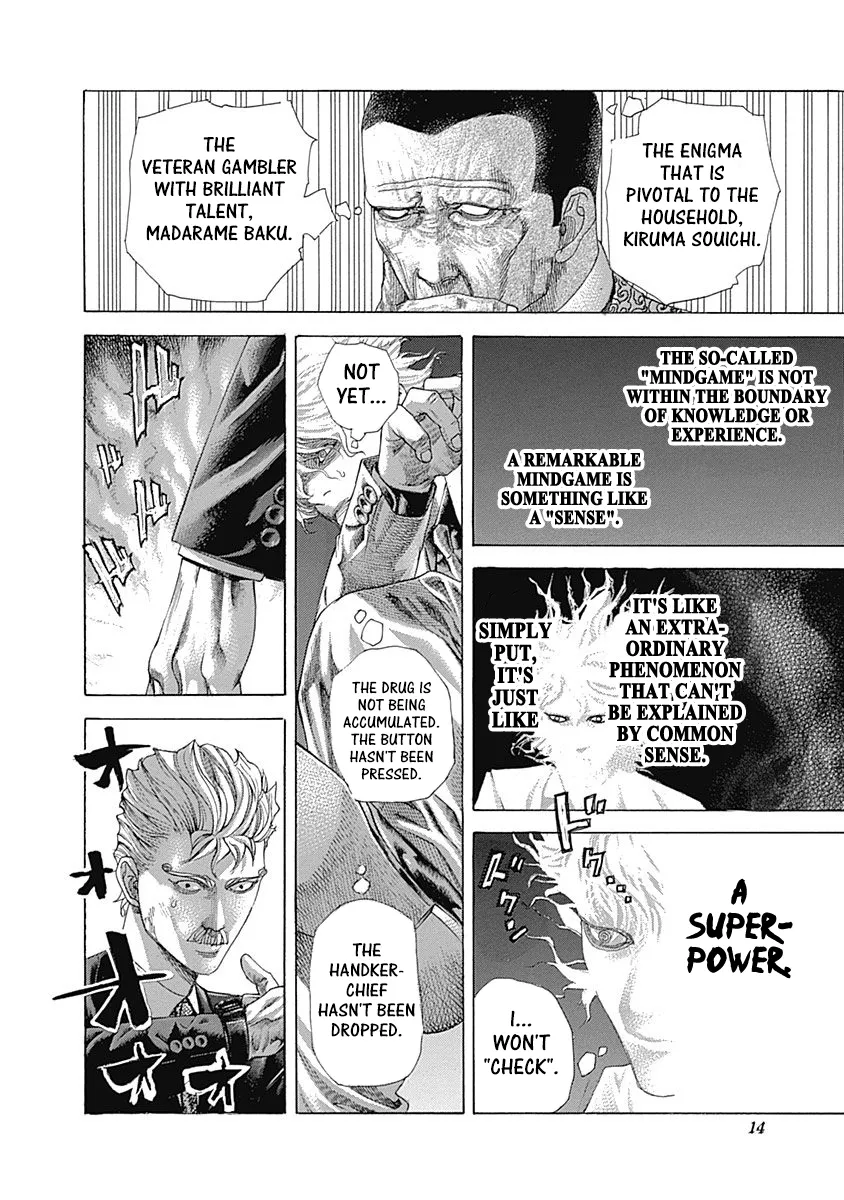 Read Usogui Manga Online