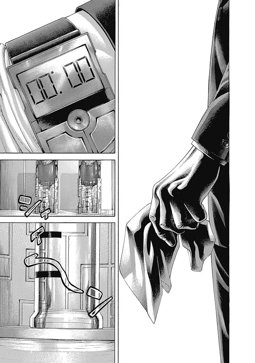 Read Usogui Manga Online