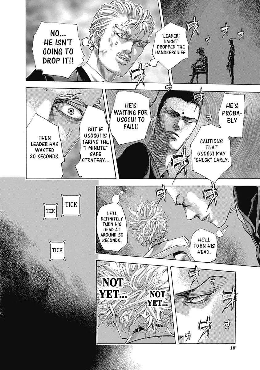 Read Usogui Manga Online