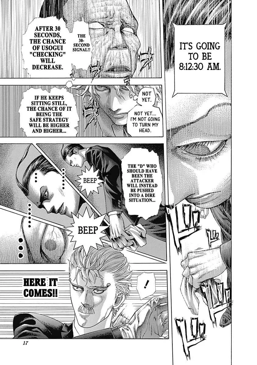 Read Usogui Manga Online