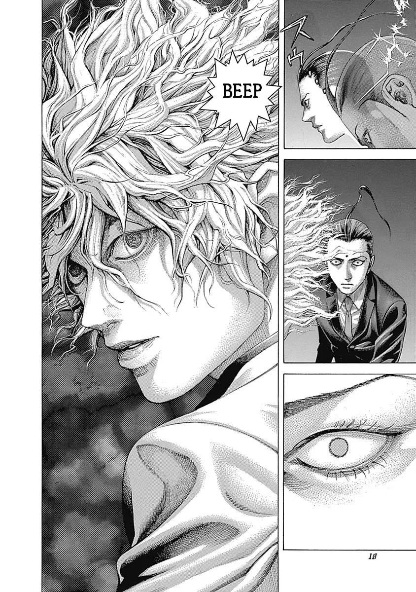 Read Usogui Manga Online