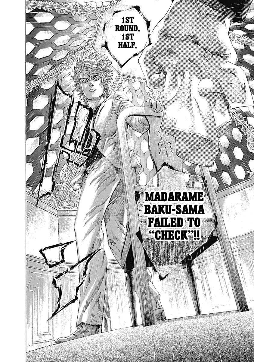 Read Usogui Manga Online