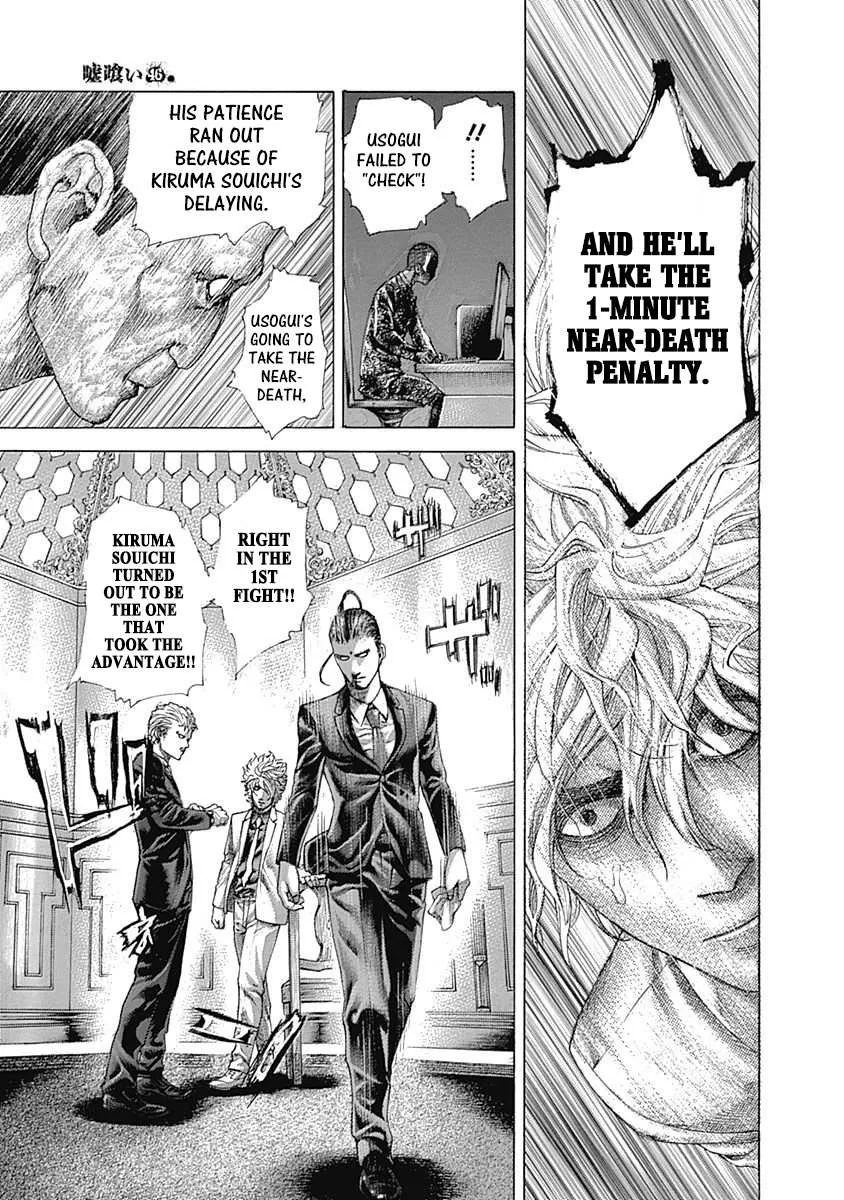 Read Usogui Manga Online