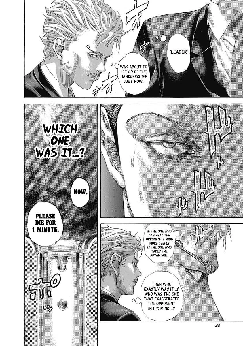 Read Usogui Manga Online