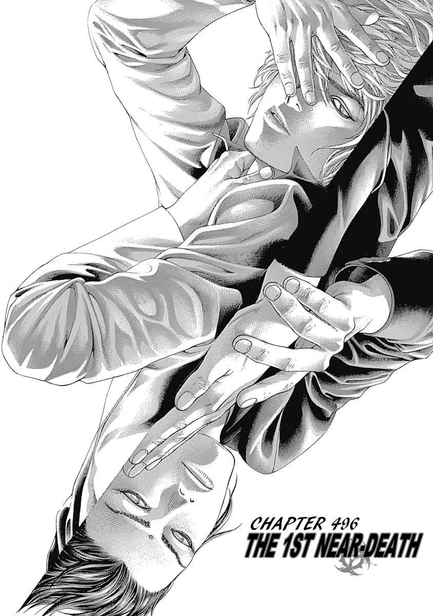 Read Usogui Manga Online