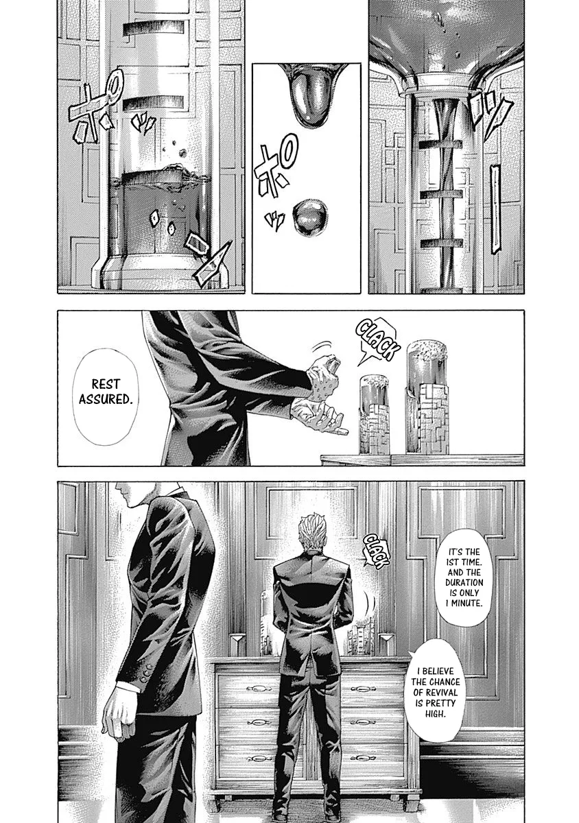 Read Usogui Manga Online