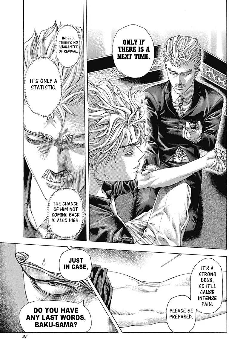 Read Usogui Manga Online