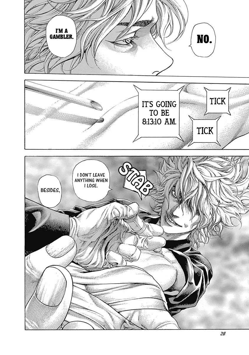 Read Usogui Manga Online