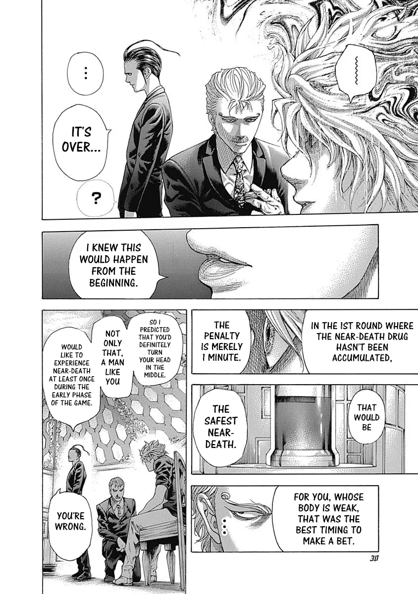 Read Usogui Manga Online