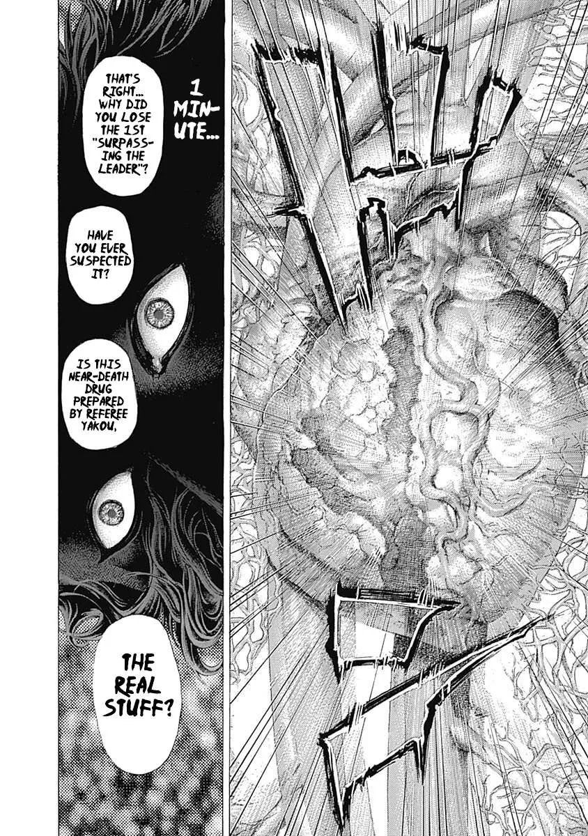 Read Usogui Manga Online