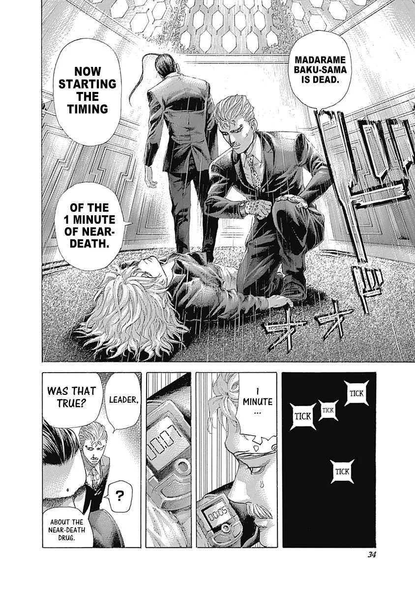 Read Usogui Manga Online