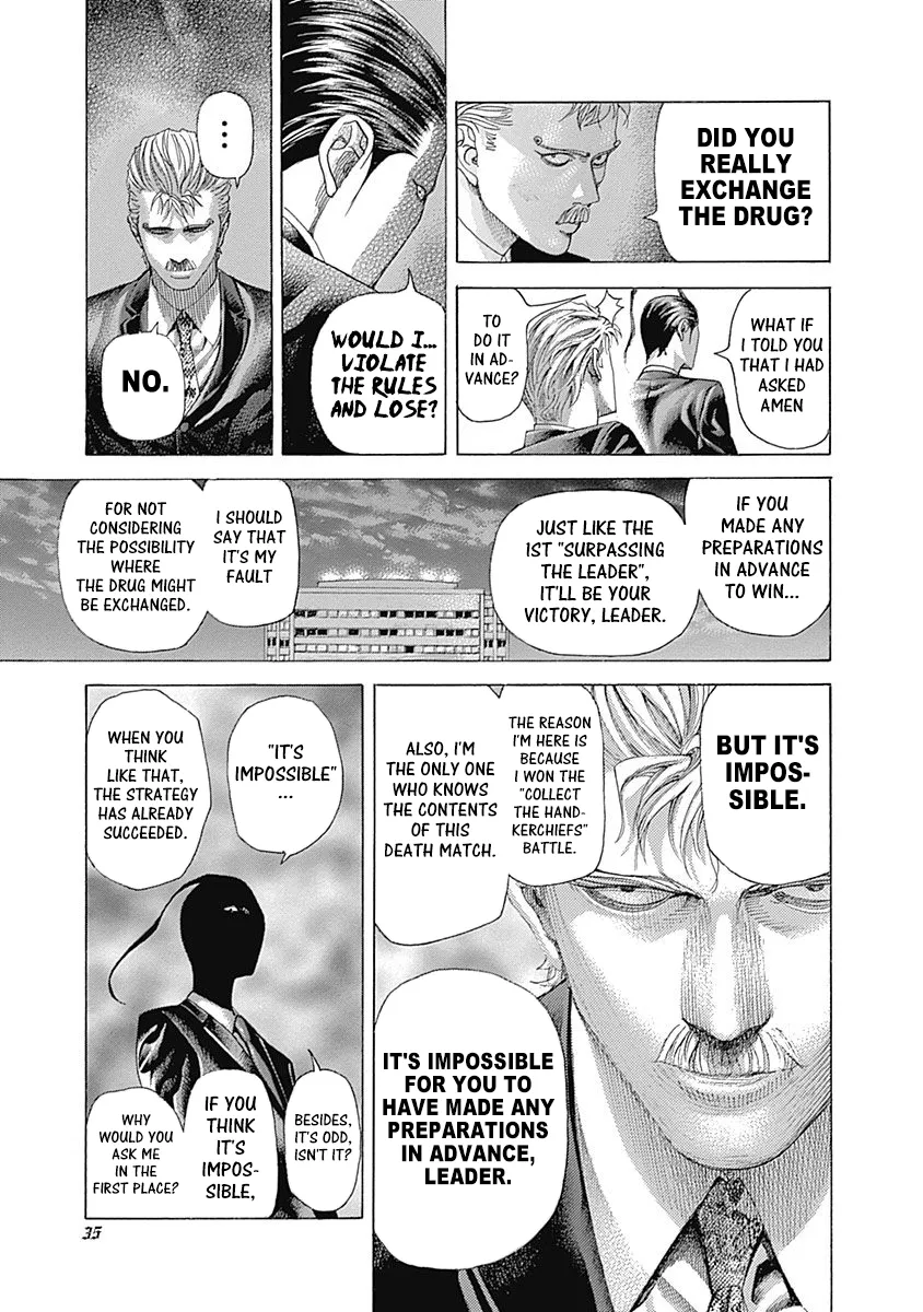 Read Usogui Manga Online