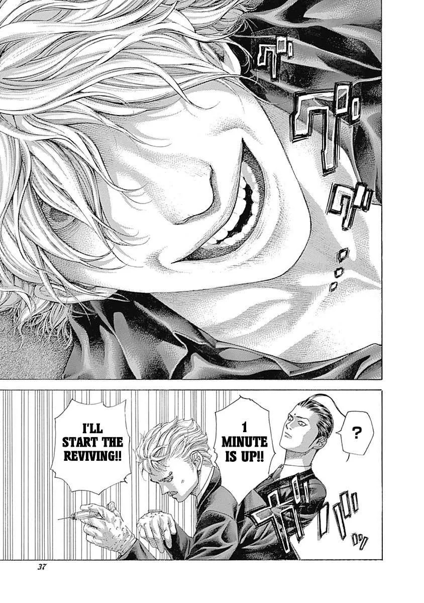 Read Usogui Manga Online