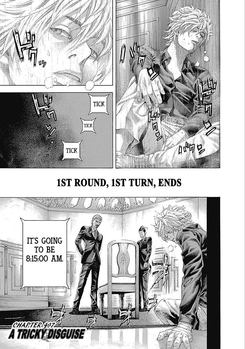 Read Usogui Manga Online