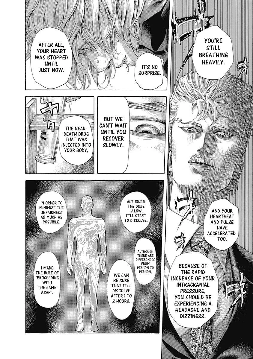 Read Usogui Manga Online