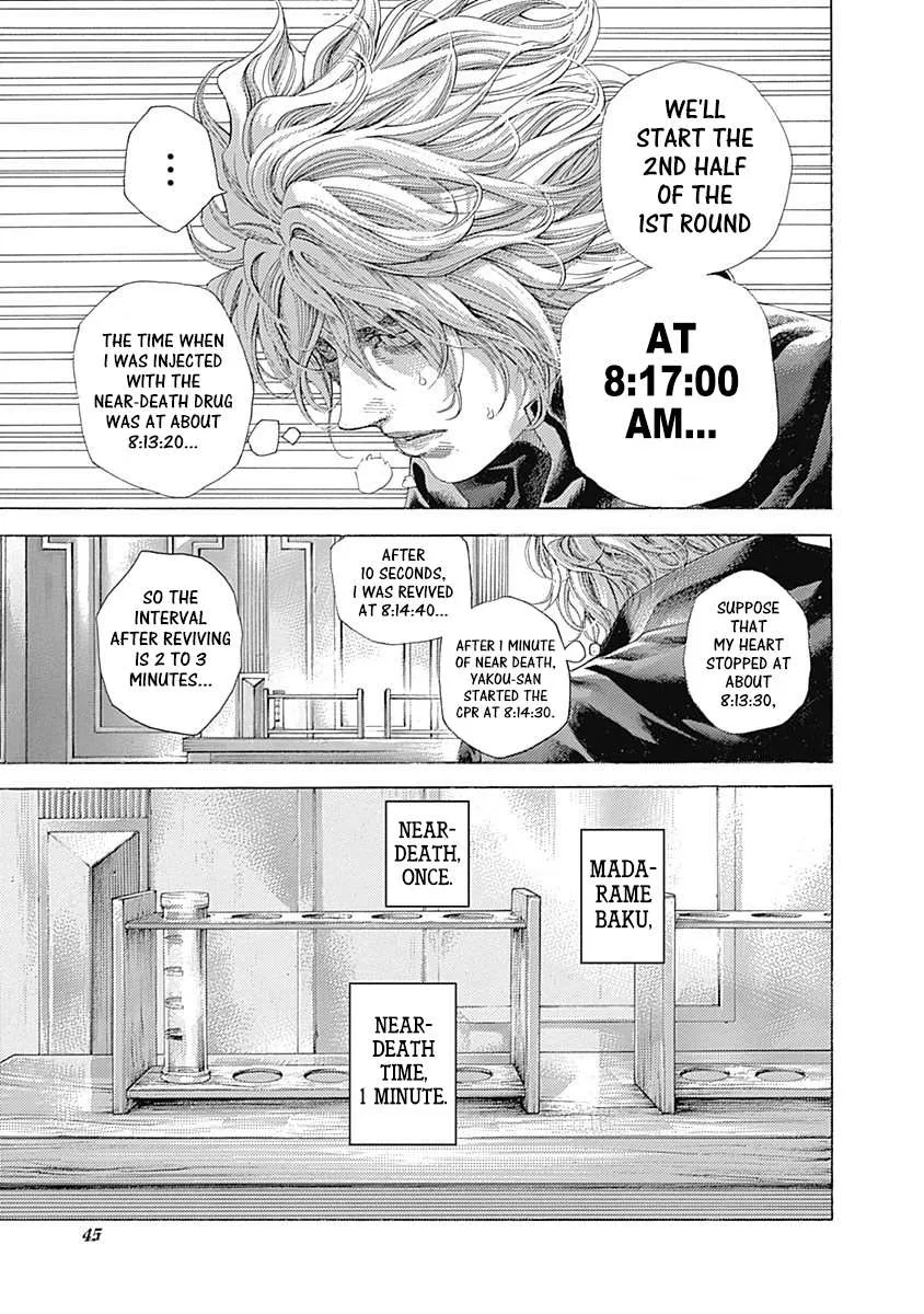 Read Usogui Manga Online