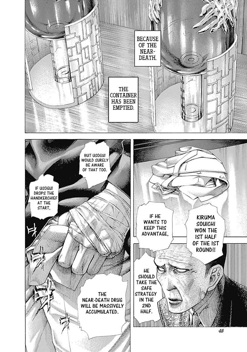 Read Usogui Manga Online