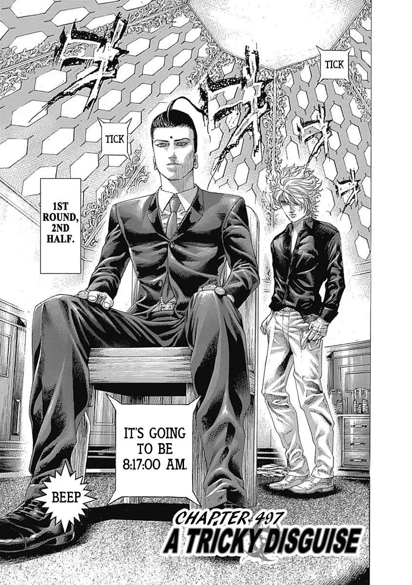 Read Usogui Manga Online