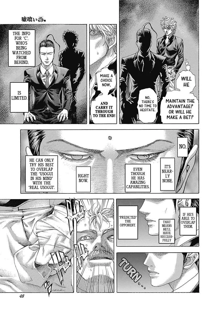 Read Usogui Manga Online