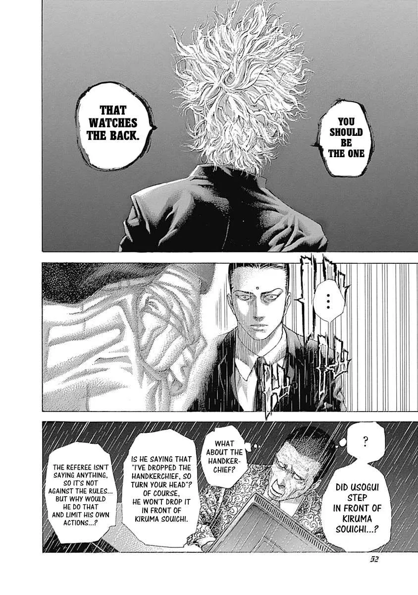 Read Usogui Manga Online