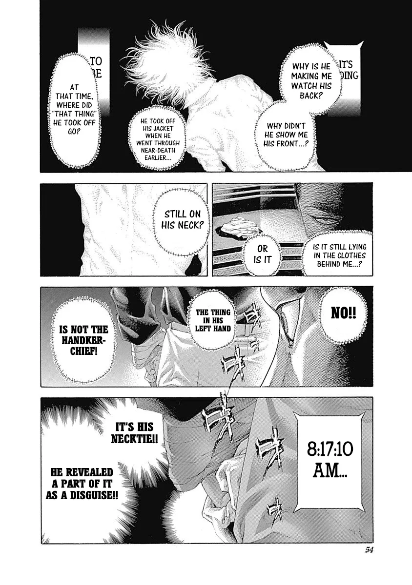 Read Usogui Manga Online