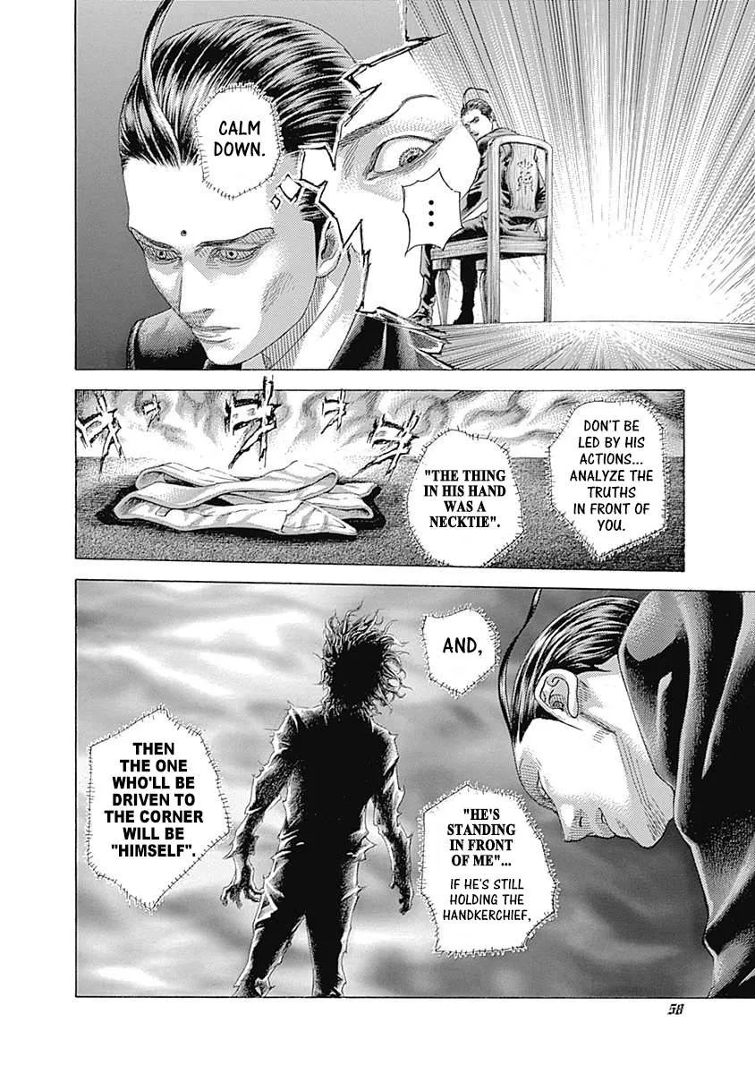 Read Usogui Manga Online