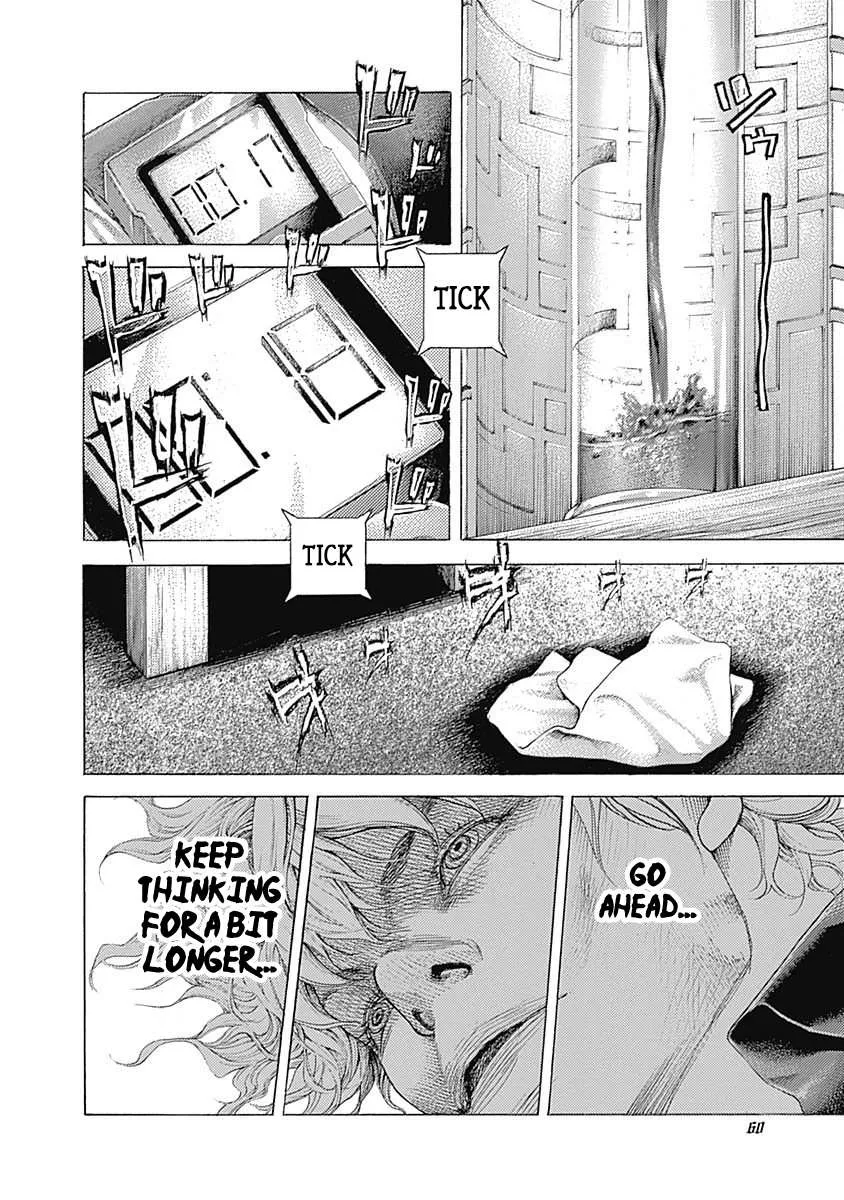 Read Usogui Manga Online