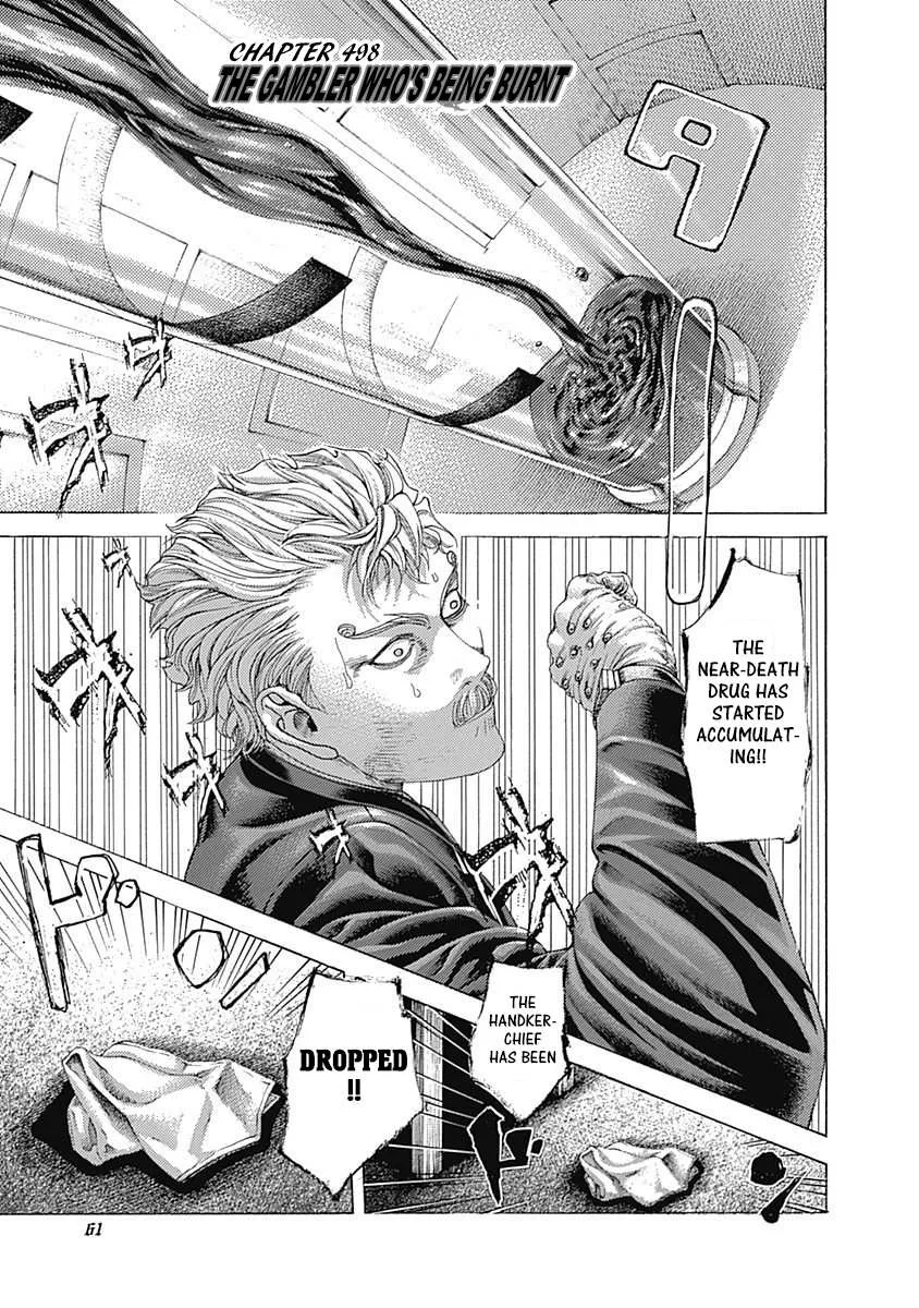 Read Usogui Manga Online