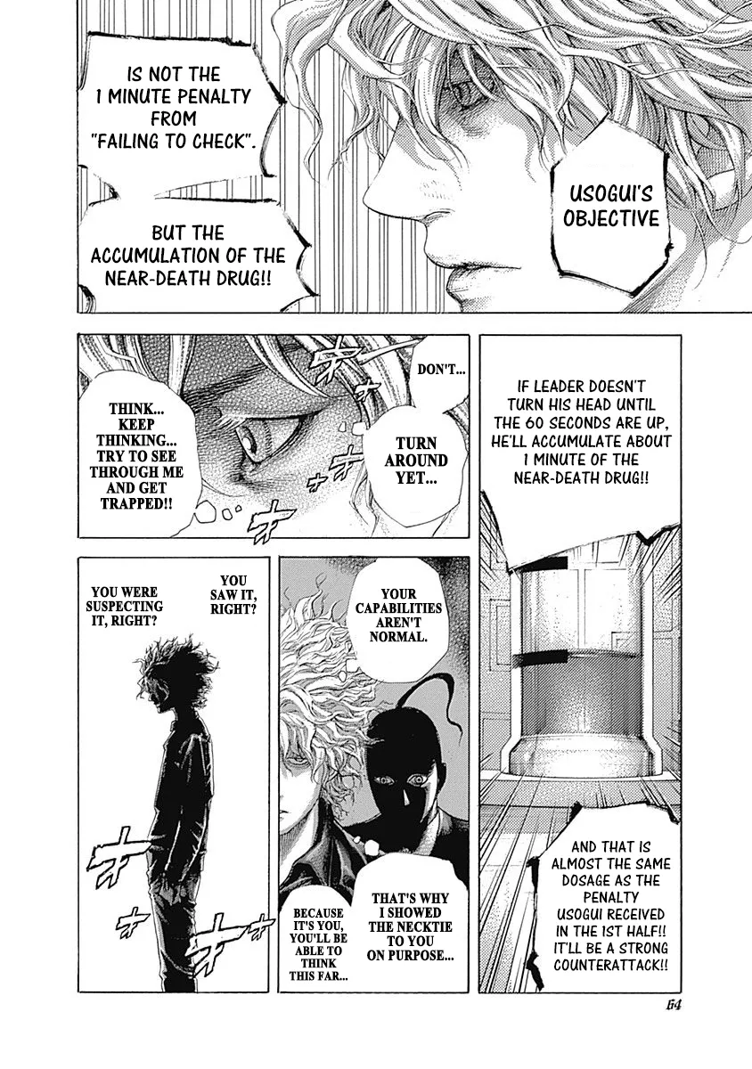 Read Usogui Manga Online