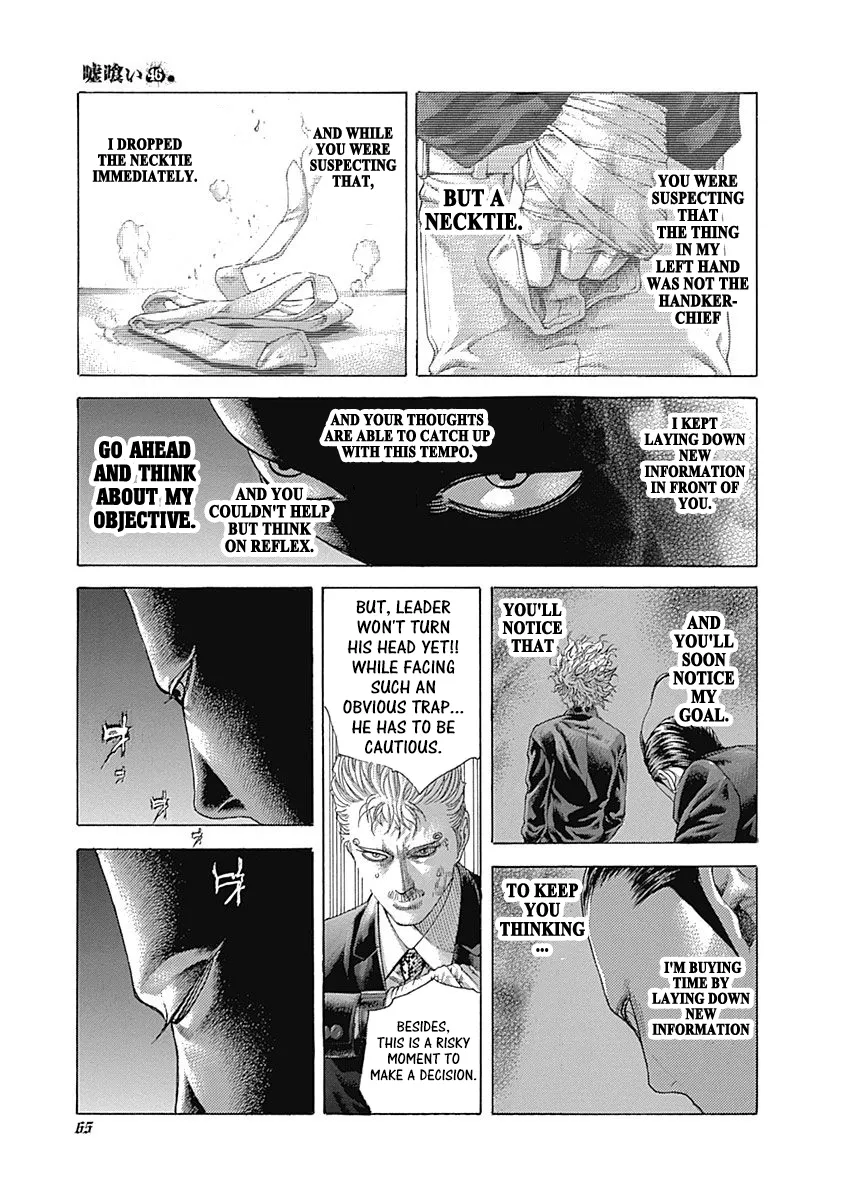 Read Usogui Manga Online