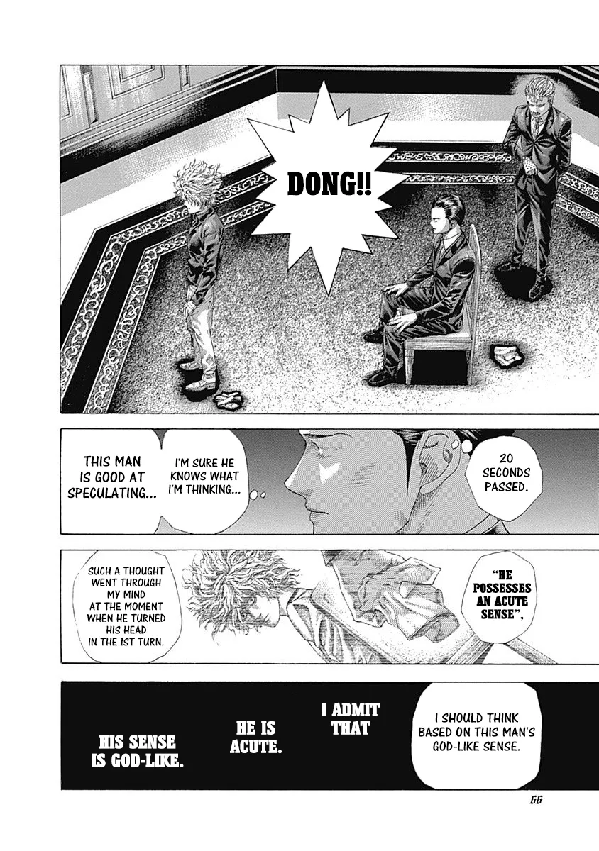 Read Usogui Manga Online