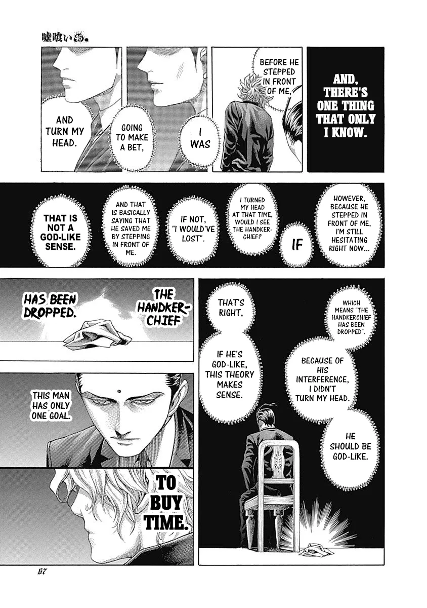 Read Usogui Manga Online