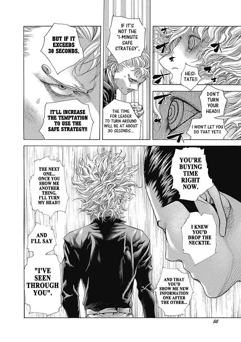 Read Usogui Manga Online