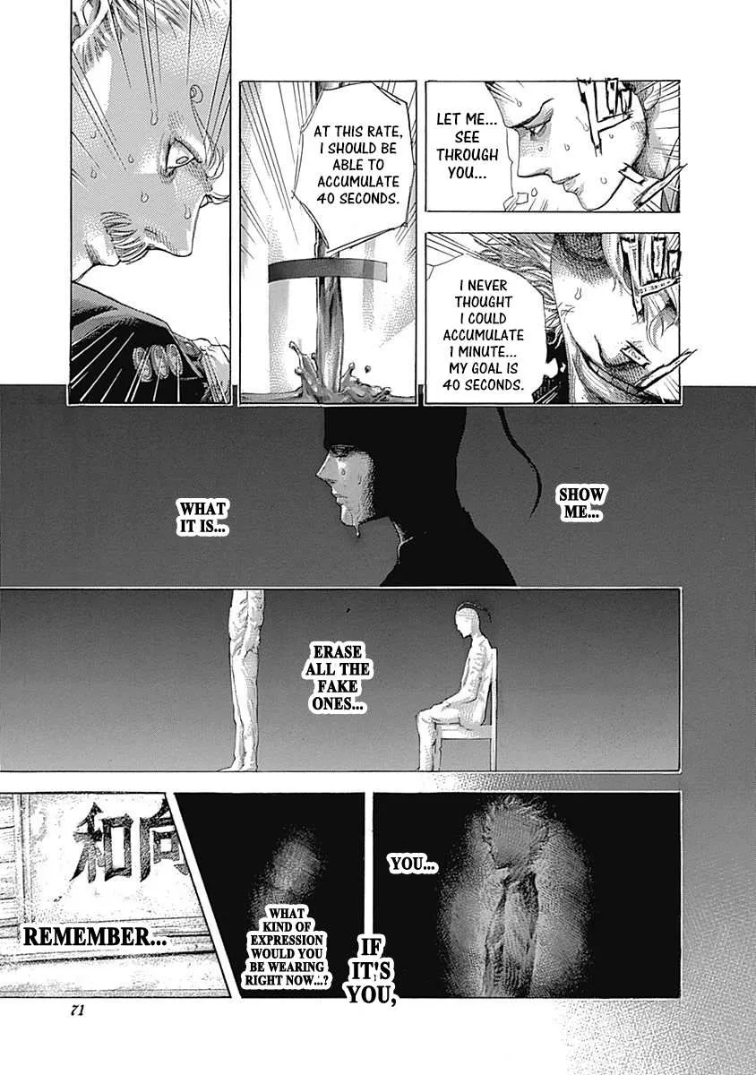 Read Usogui Manga Online