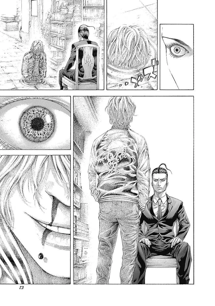 Read Usogui Manga Online