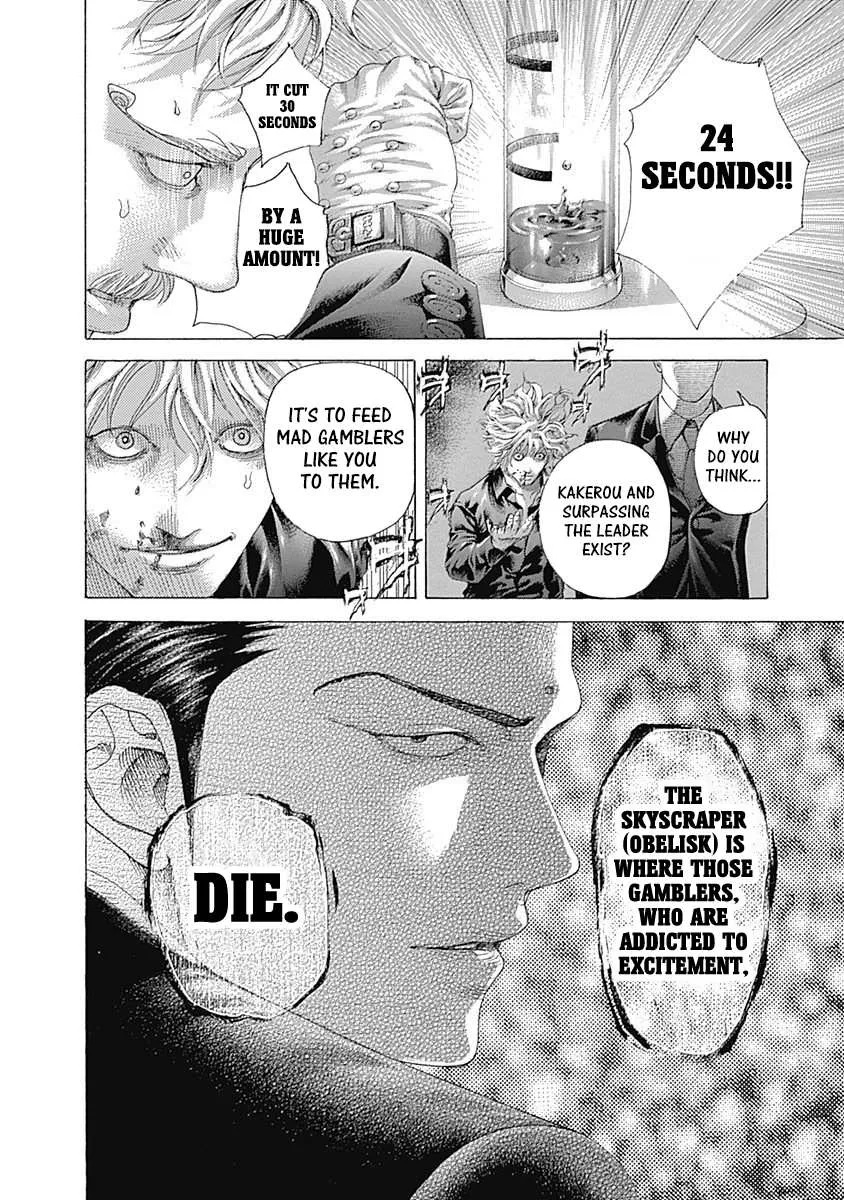 Read Usogui Manga Online