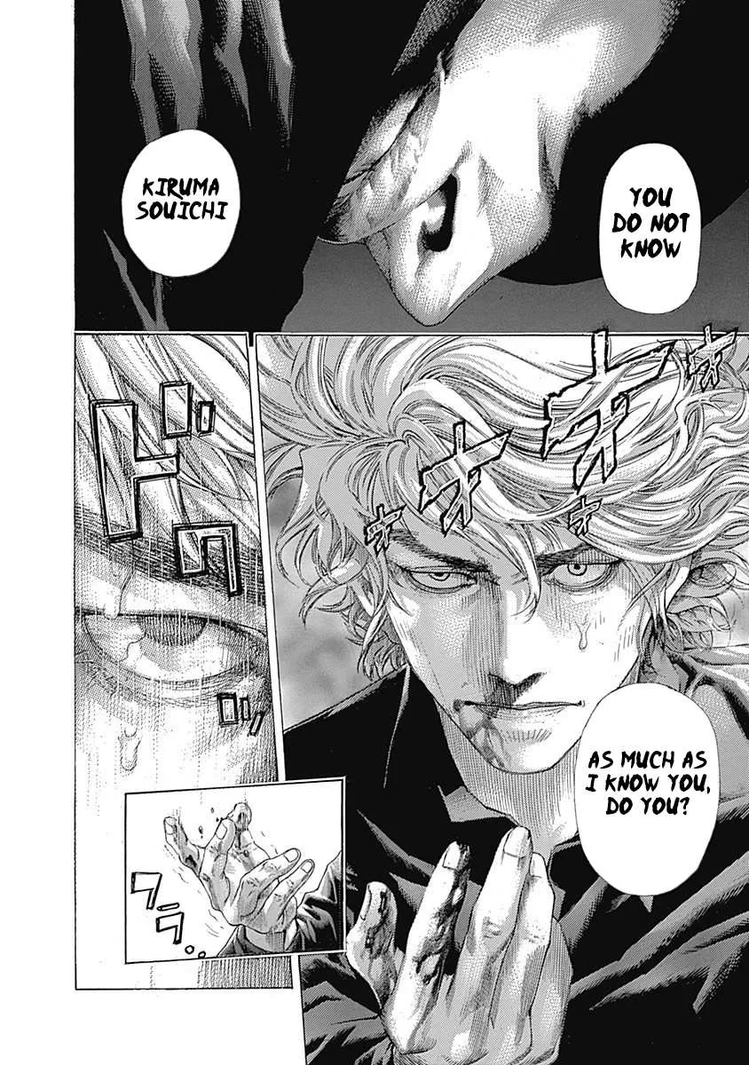 Read Usogui Manga Online