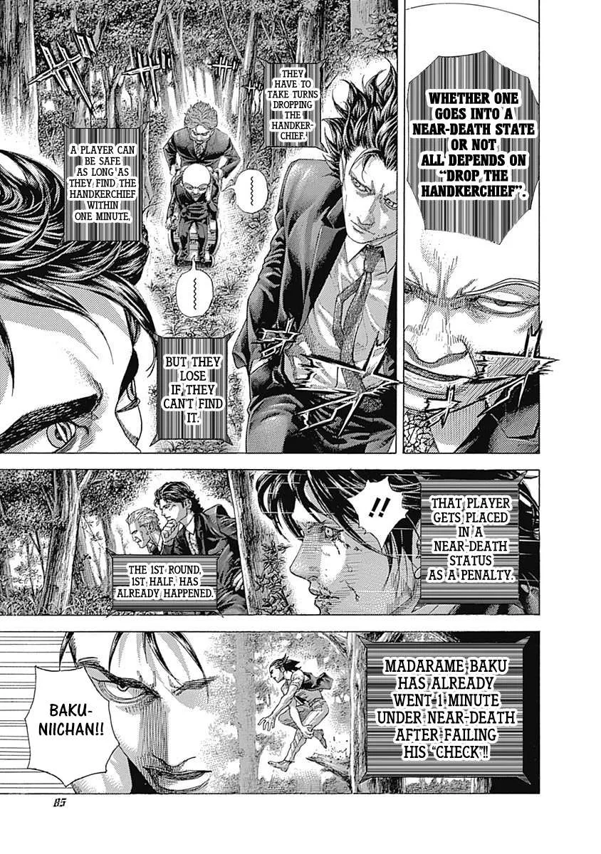 Read Usogui Manga Online