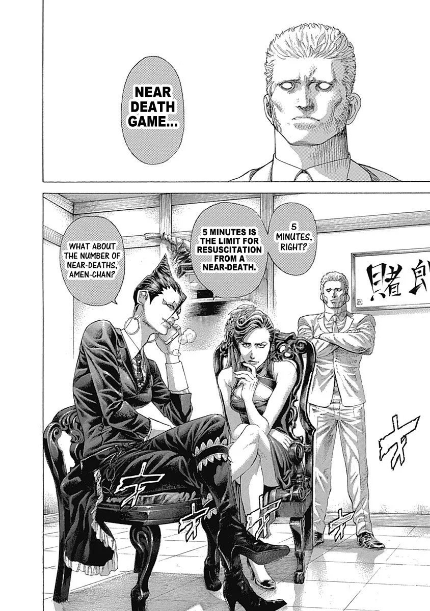 Read Usogui Manga Online