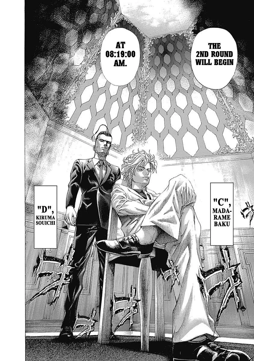 Read Usogui Manga Online