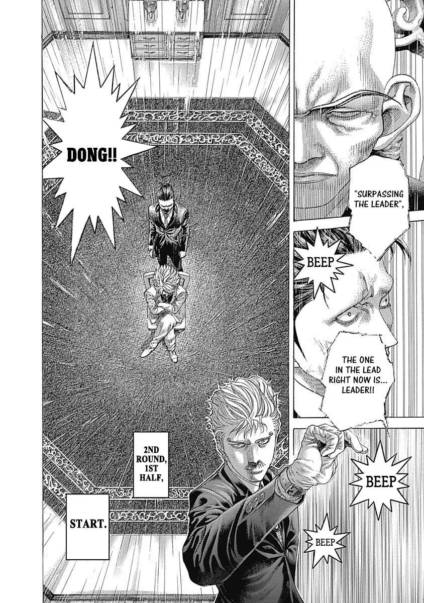 Read Usogui Manga Online