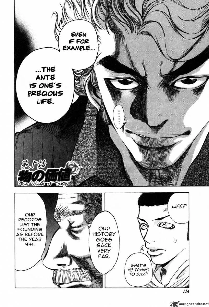 Read Usogui Manga Online