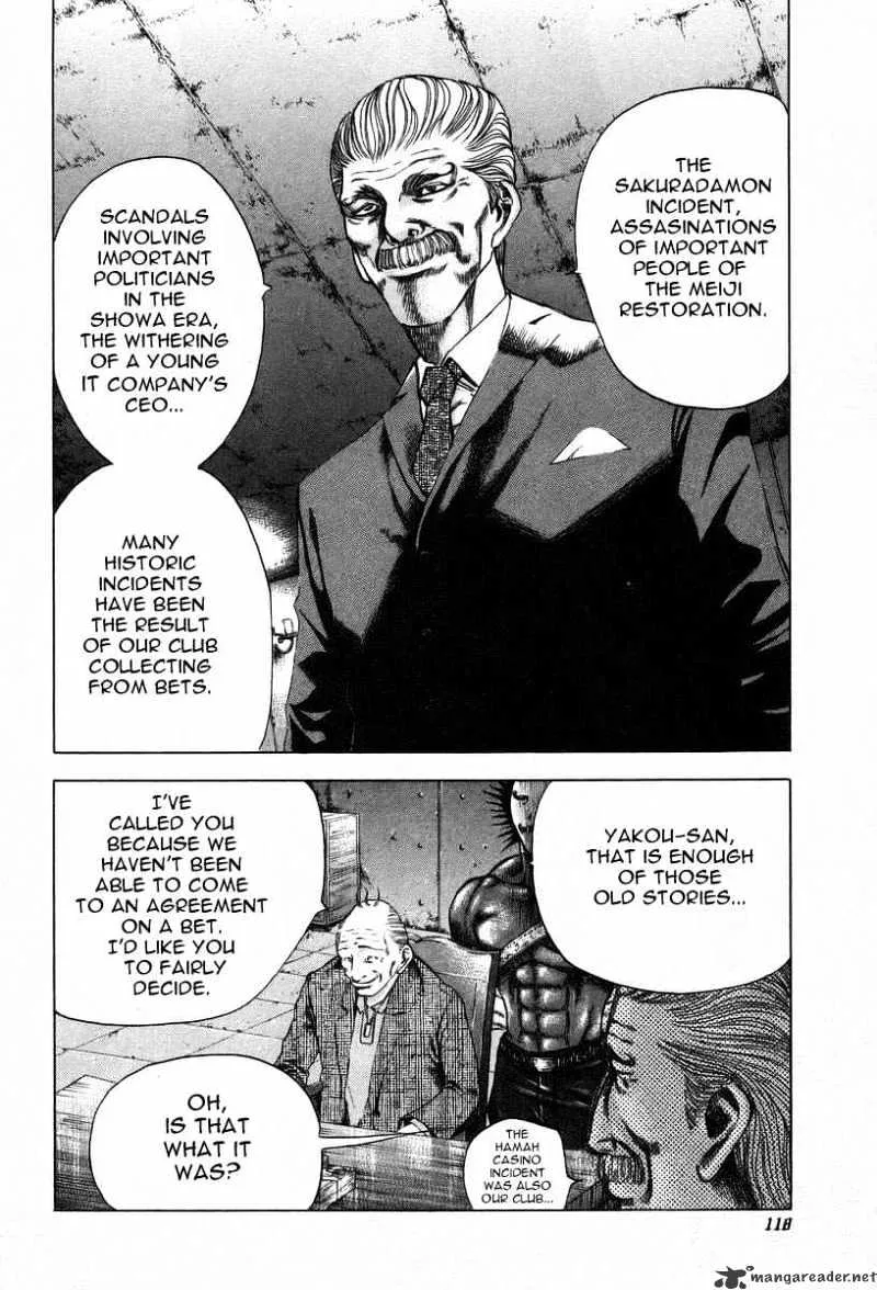 Read Usogui Manga Online