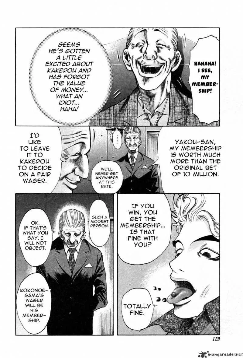 Read Usogui Manga Online