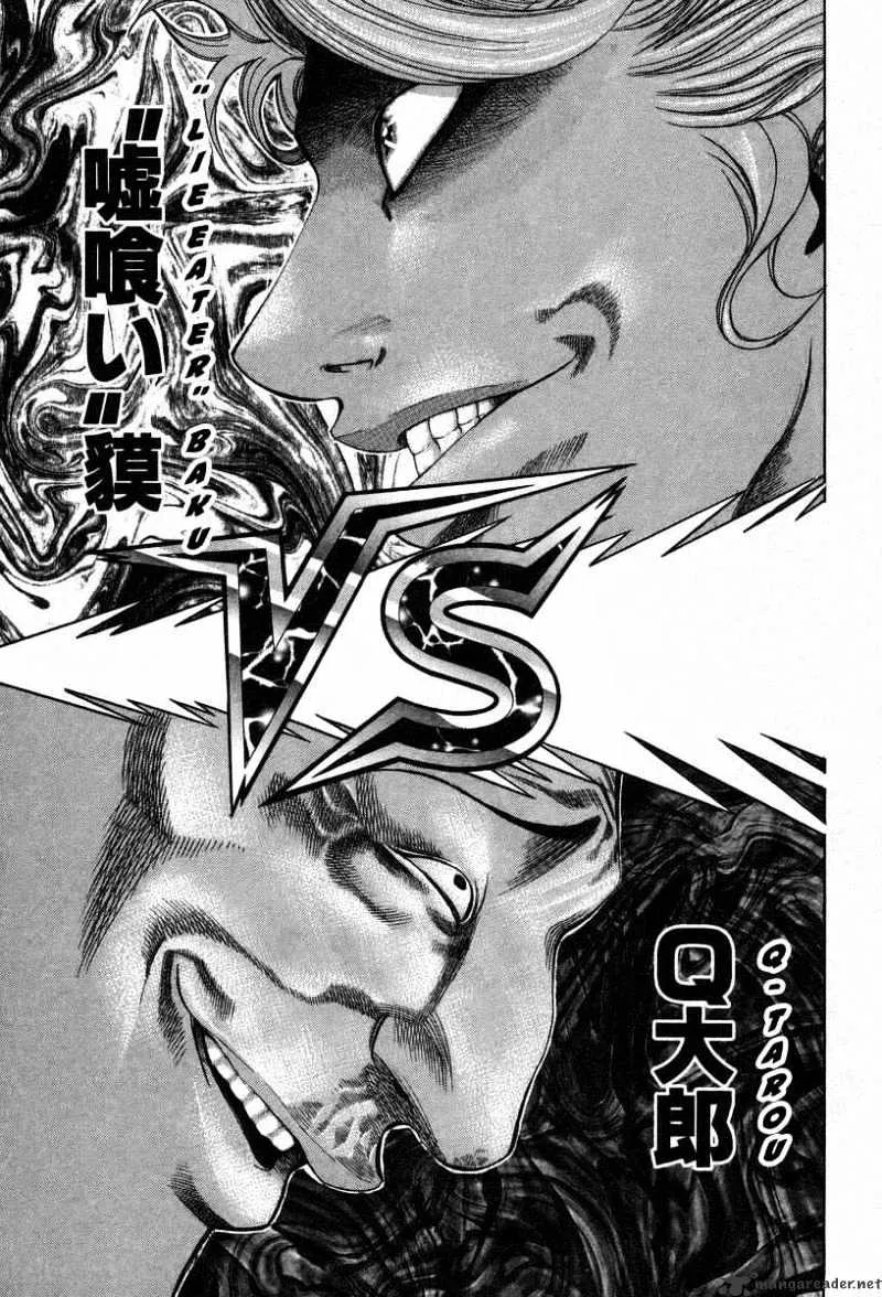 Read Usogui Manga Online